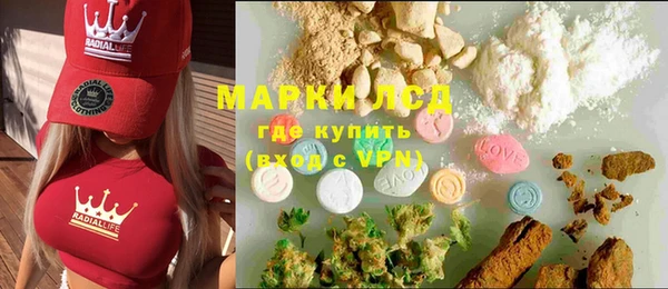 mdma Заволжье