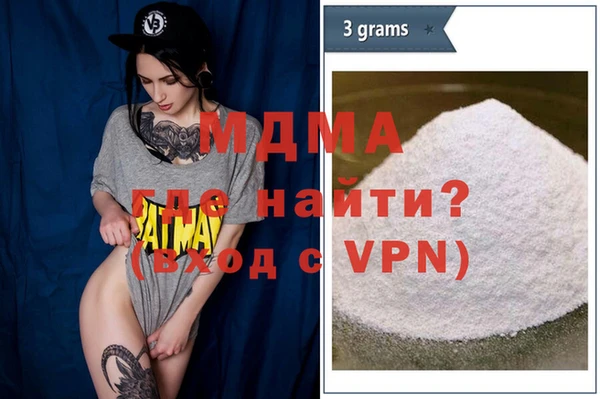 mdma Заволжье